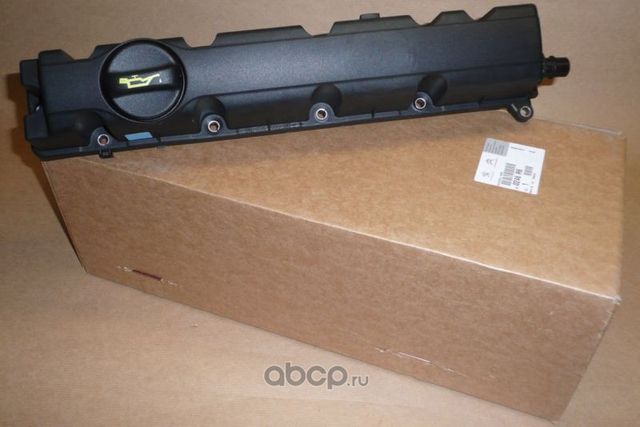 Клапанная крышка PSA. Артикул 0248.R6