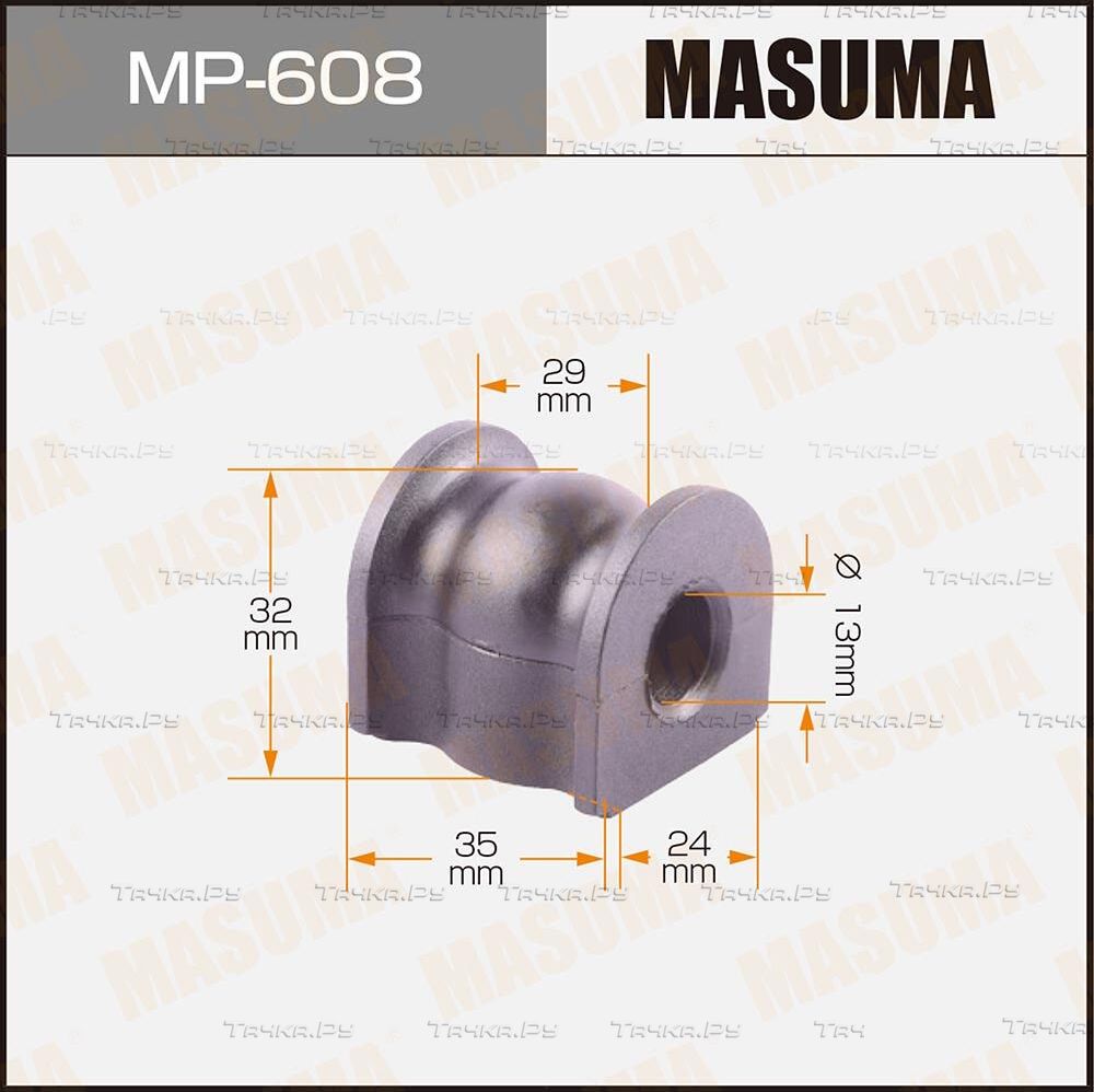 Втулки стабилизатора Masuma задние для Honda Accord VI 1998-2001. Артикул MP-608