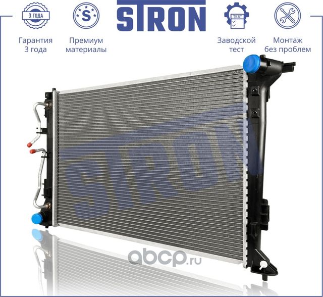 Радиатор двигателя (Stron) Stron. Артикул STR0598