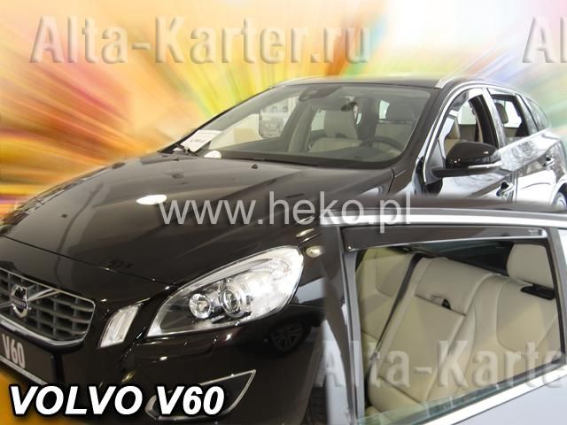 Дефлекторы Heko для окон Volvo V60 2010-2018. Артикул 31258