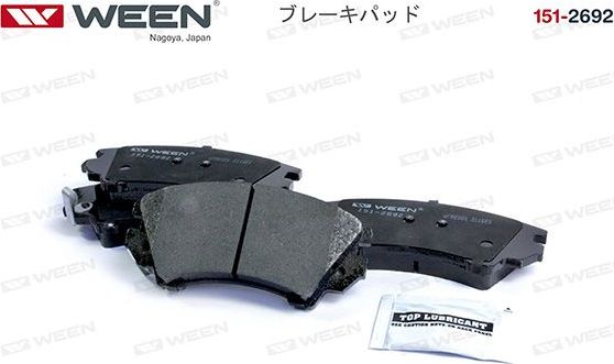Тормозные колодки WEEN. Артикул 151-2692