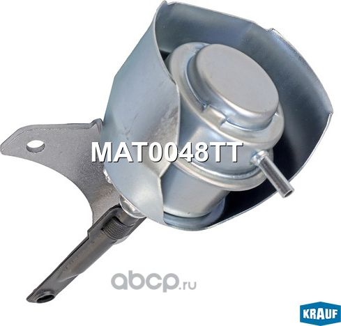 Актуатор турбокомпрессора Krauf. Артикул MAT0048TT