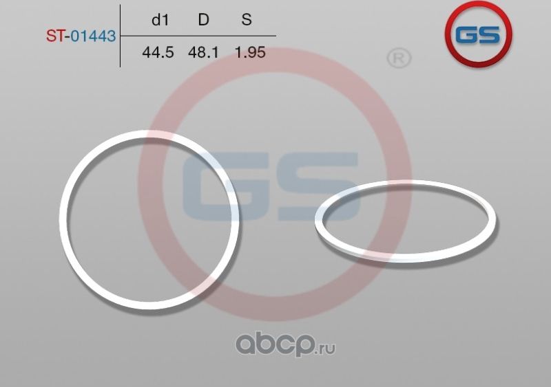 Тефлоновое кольцо 44,5*48,1*1,95 (GS). Артикул ST01443
