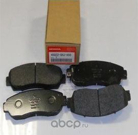 Тормозные колодки Honda. Артикул 43022SMGE03