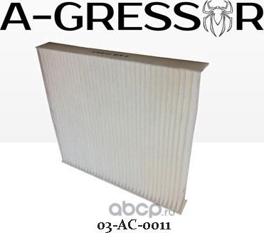 ФИЛЬТР САЛОНА A-GRESSOR 03-AC-0011 NISSAN 999M1-VP051 A-Gressor. Артикул 03AC0011