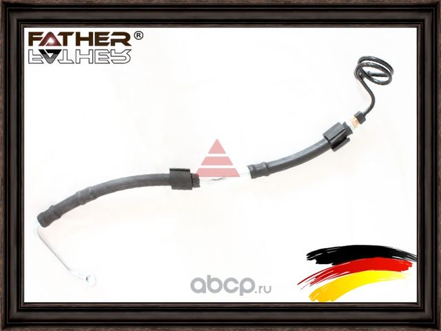 Шланг ГУР (Father). Артикул F2477R81