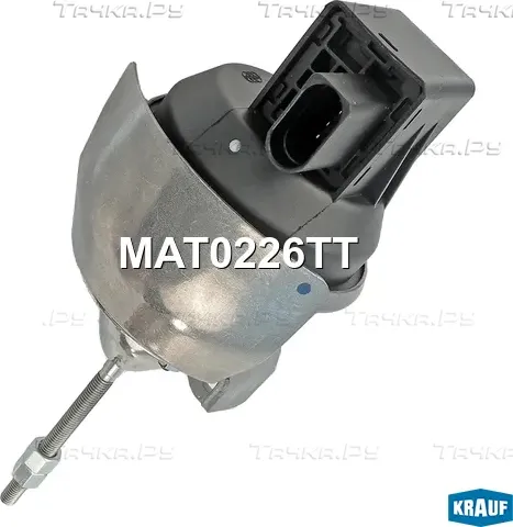 Актуатор турбокомпрессора Krauf. Артикул MAT0226TT