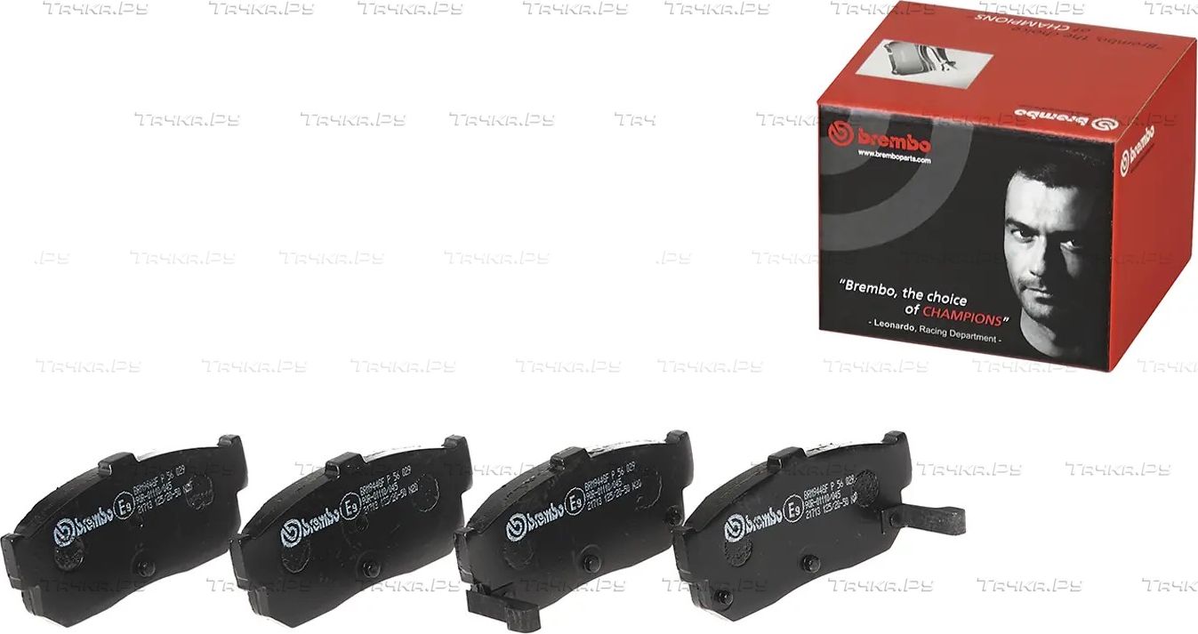 Тормозные колодки Brembo PRIME LINE задние для Nissan Maxima A33 2000-2003. Артикул P 56 029