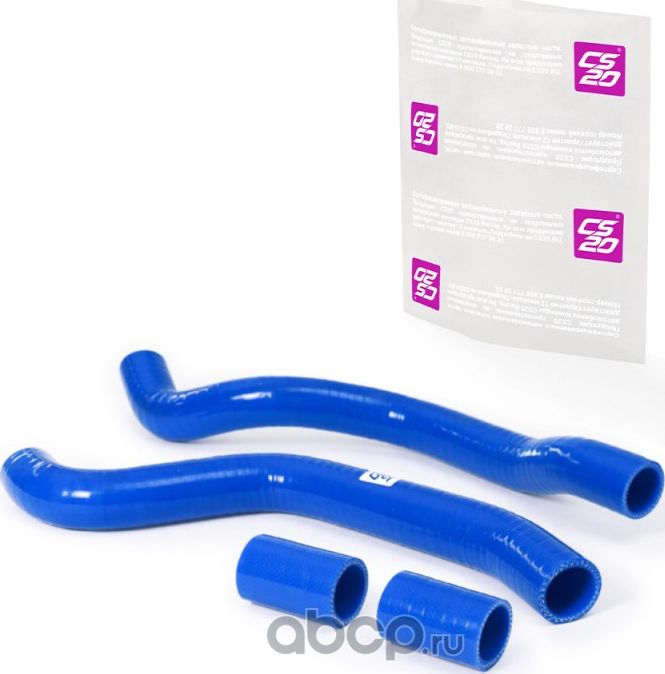 Патрубок ВАЗ-2110 радиатора комплект силикон 4шт. Profi CS-20 CS-20. Артикул 06523