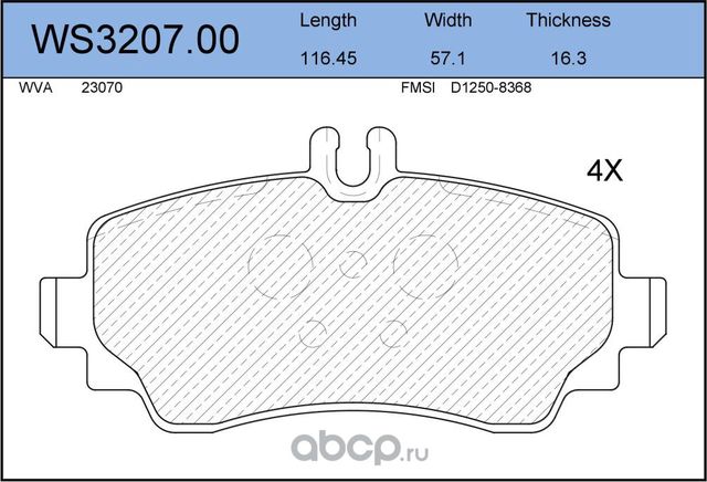 Колодки тормозные дисковые | перед | (Jeenice). Артикул WS320700