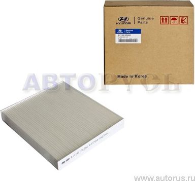Салонный фильтр Hyundai / KIA. Артикул 971332G000
