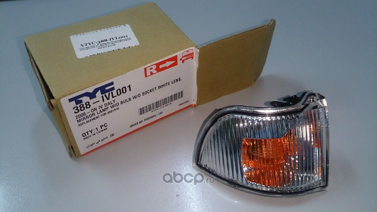 Повторитель поворота в зеркало правый IVECO DAILY 2006- (TYC). Артикул 388-ivl001