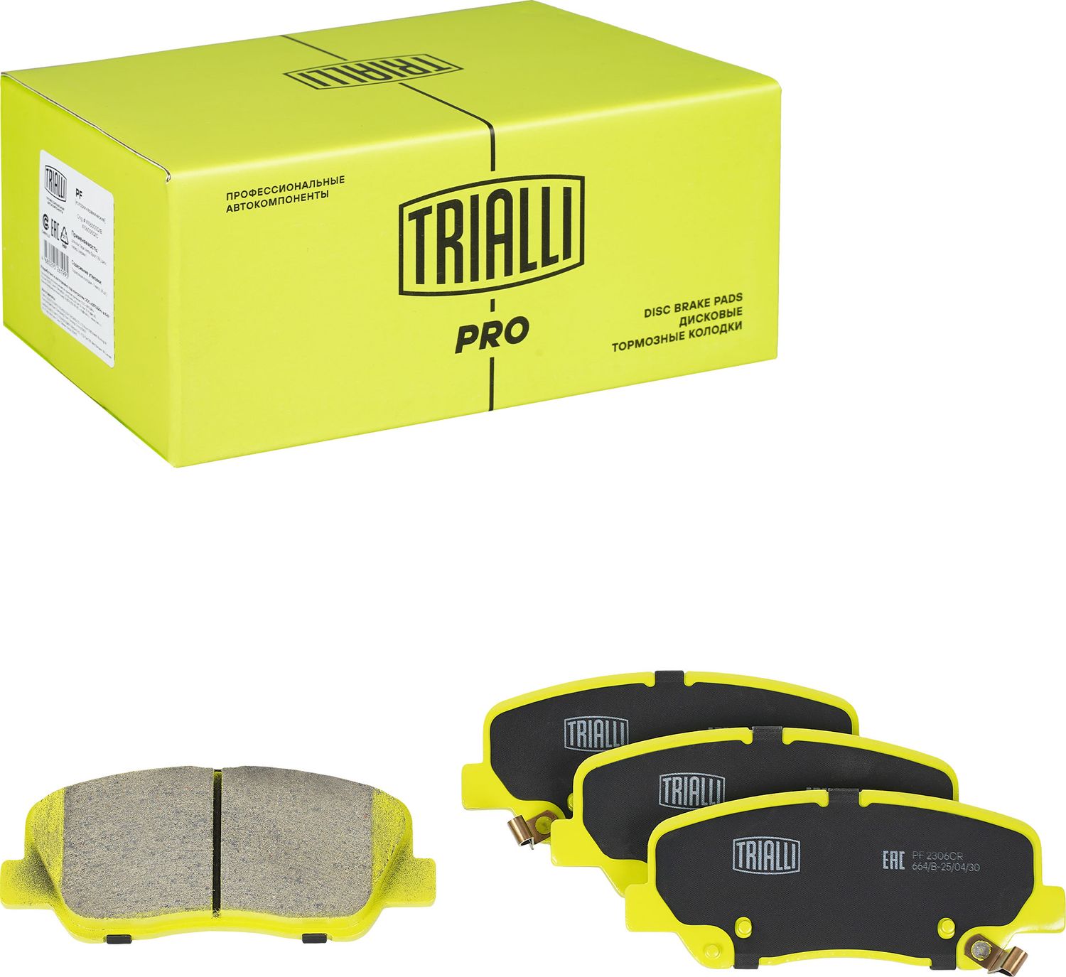 Тормозные колодки Trialli (Low-Metallic). Артикул PF 2306CR