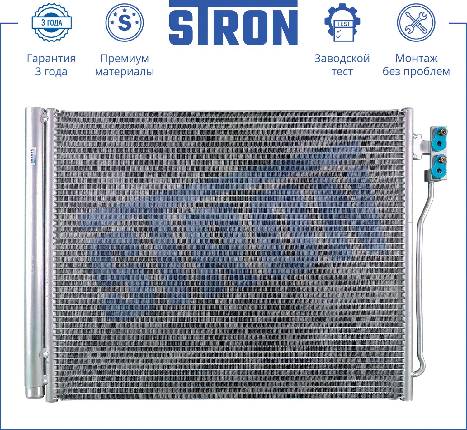 Радиатор кондиционера (конденсатор) Stron. Артикул STC0095