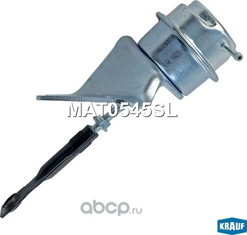 Актуатор турбокомпрессора Krauf. Артикул MAT0545SL
