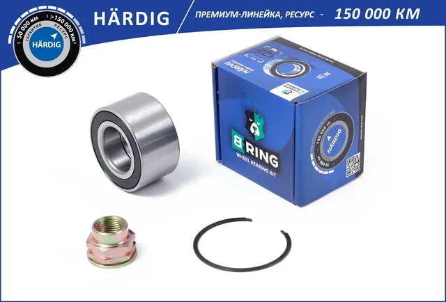 Подшипник ступицы колеса переднего, шариковый (комплект) 35x68x37 Fiat (B-Ring). Артикул HBK1342