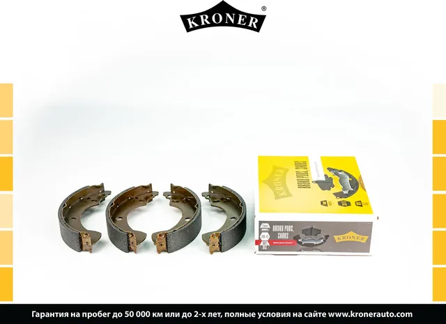 Колодки торм (Kroner). Артикул K003179