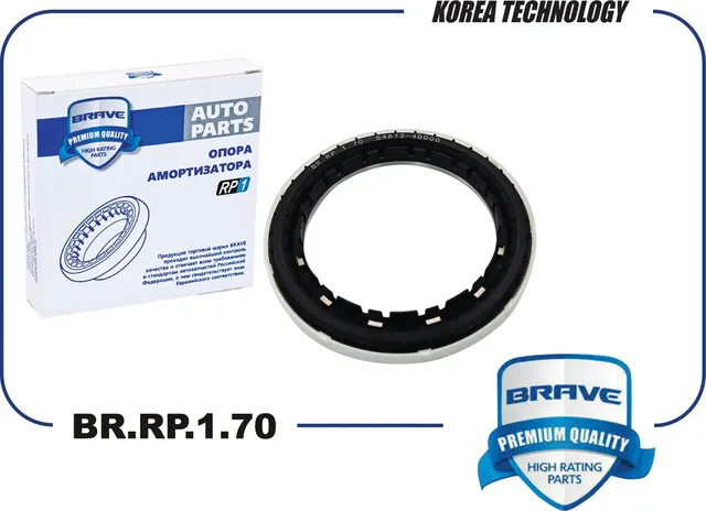 Подшипник опоры амортизационной стойки (Brave). Артикул BR.RP.1.70