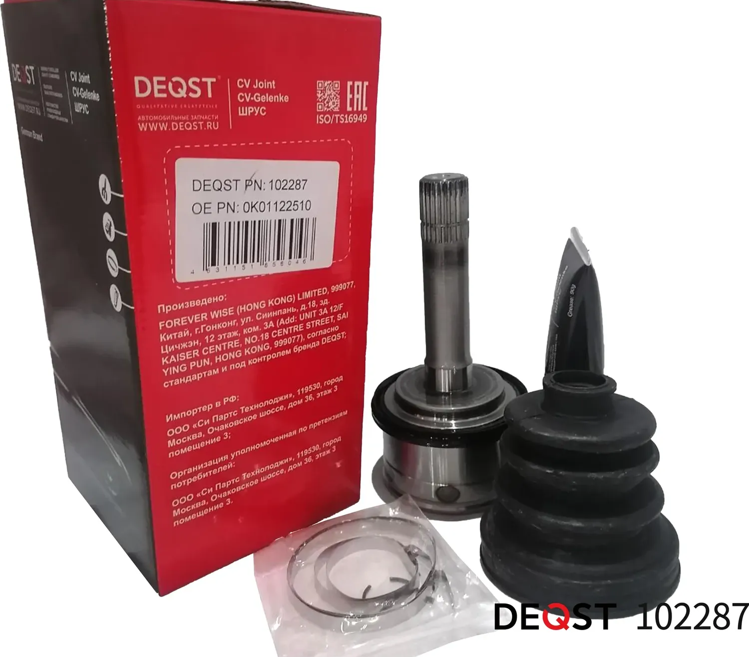 ШРУС KIA SPORTAGE 2.0 94- наружний (Deqst). Артикул 102287