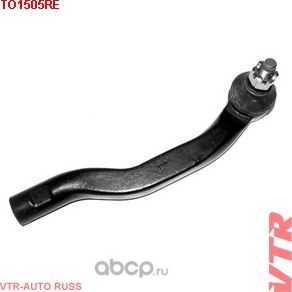Наконечник рулевой тяги левый (VTR). Артикул TO1505RE