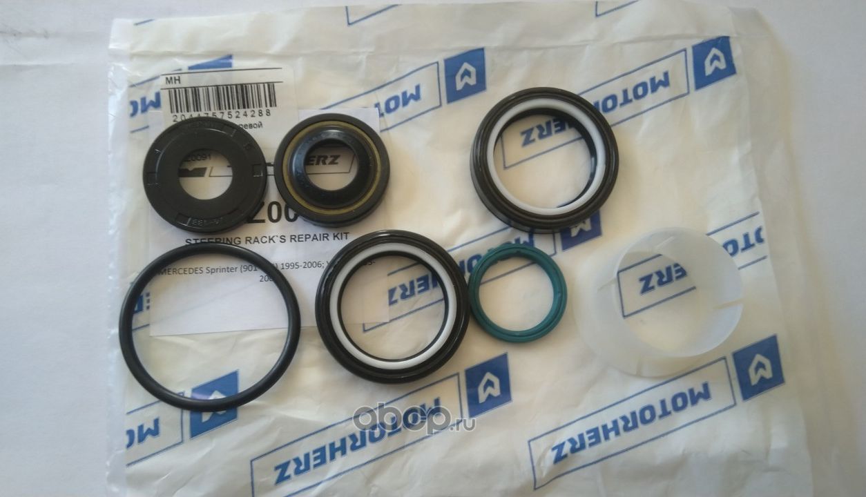 Ремкомплект рулевой рейки (Motorherz). Артикул HKZ0091