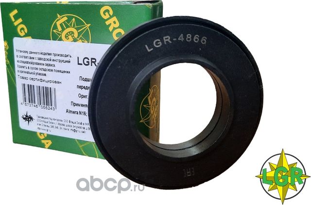 Подшипник опоры передней стойки (LGR). Артикул LGR4866