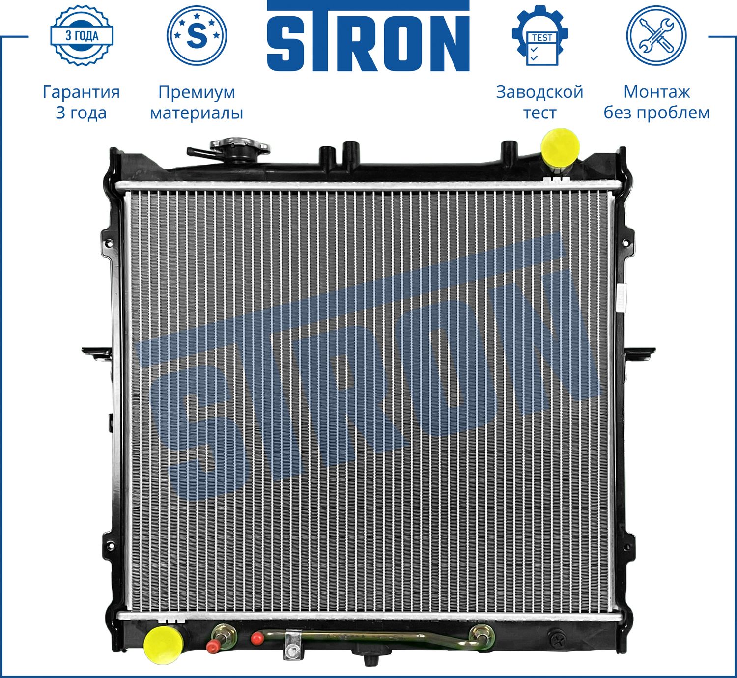 Радиатор охлаждения двигателя Stron. Артикул STR0197