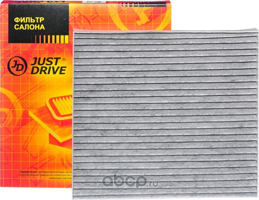 Фильтр салона (кокосовый уголь) (Just Drive). Артикул JDAC0048CK