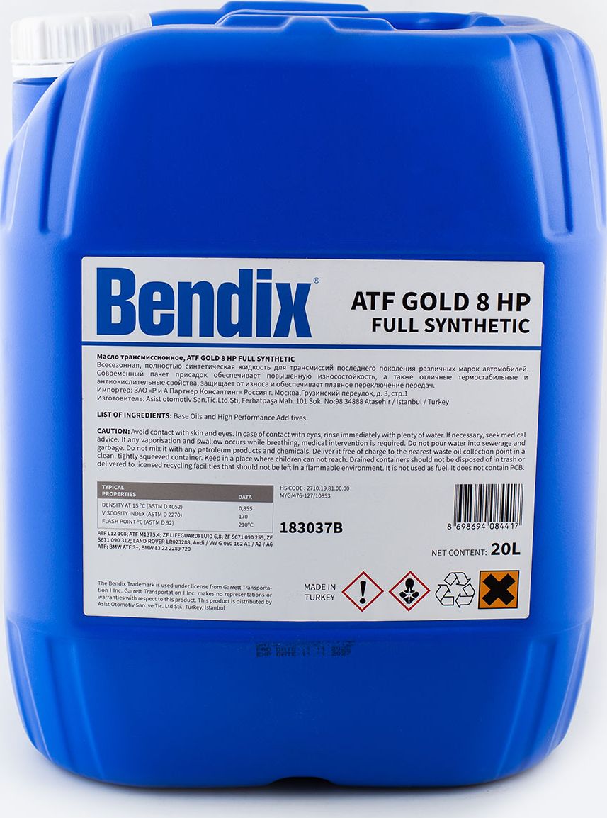 Масло трансмиссионное 20л.  синтетика BENDIX GOLD ATF 8 HP ATF L12 108  ATF M1375.4  ZF LIFEGUARDFLU. Артикул 183037b