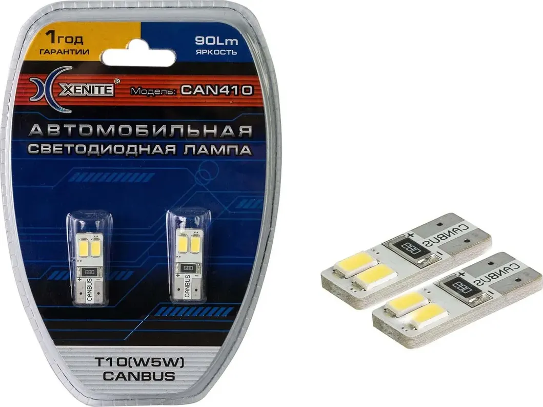 Лампа светодиодная (Xenite). Артикул 1009380