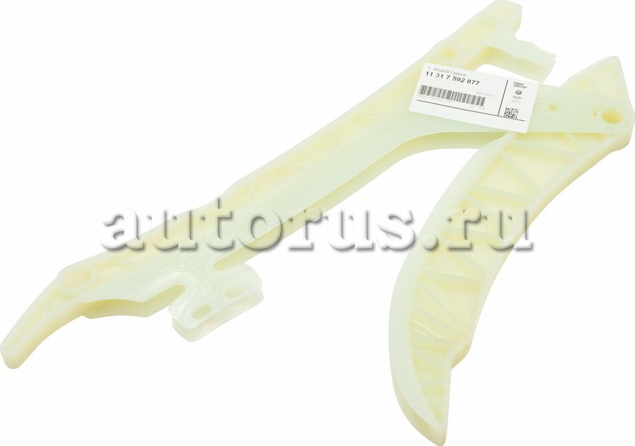 Цепь ГРМ BMW. Артикул 11317592877