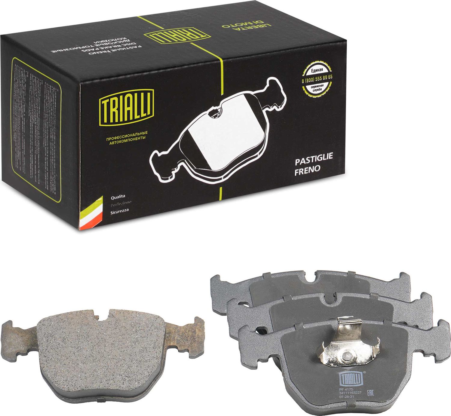 Тормозные колодки Trialli (Low-Metallic). Артикул PF 4175