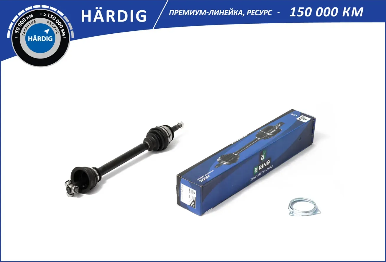 Полуось в сборе (привод) RENAULT Logan (04-) (перед. лев.) [21/23] (HBDL1902) B-RING HARDIG. Артикул hbdl1902