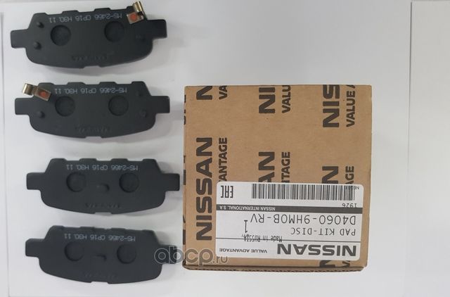 Тормозные колодки Nissan. Артикул D40609HM0BRV