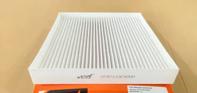 Фильтр салонный CF97133C5000 CF97133C5000 TUYI Tuyi. Артикул CF97133C5000