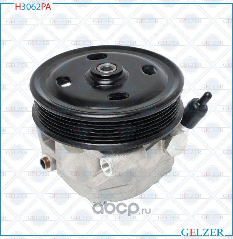 H3062PA Насос гидроусилителя руля Ford Mondeo, Ford Galaxy, Ford S-Max (Аналог) (Gelzer). Артикул H3062PA