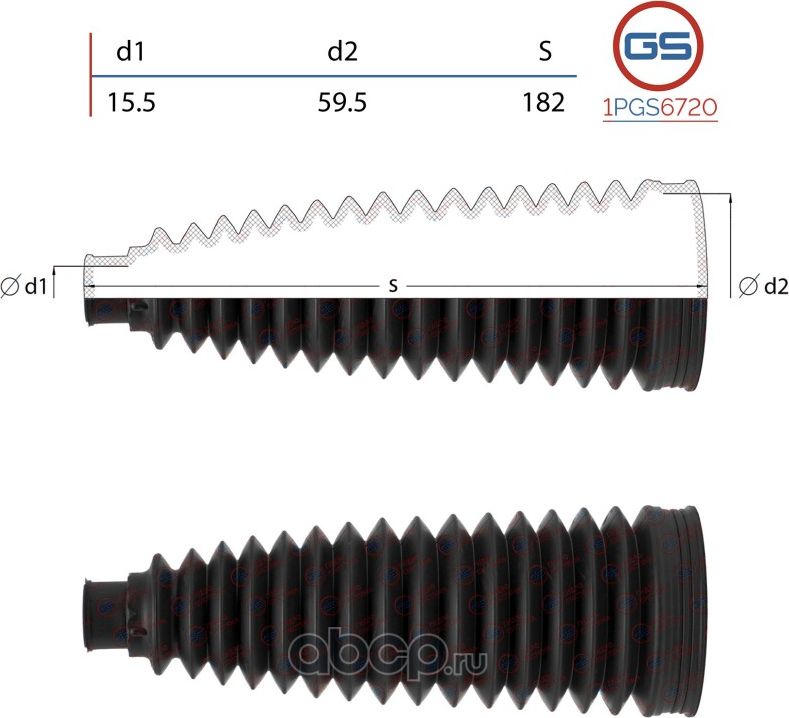 Пыльник рулевой рейки размер  15,5x59,5x182 (GS). Артикул 1PGS6720