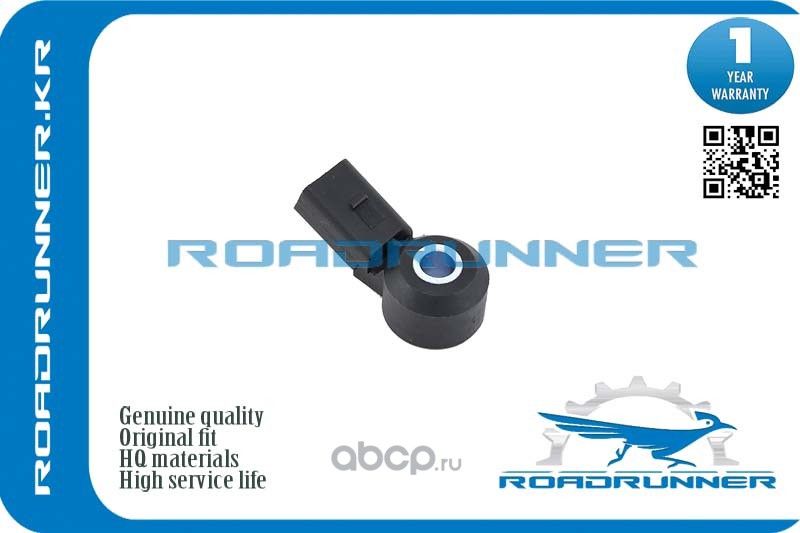 RR-030905377C Датчик детонации 2P, , шт (Roadrunner). Артикул RR030905377C