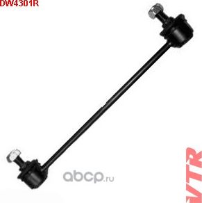 Стойка стабилизатора заднего (VTR). Артикул DW4301S