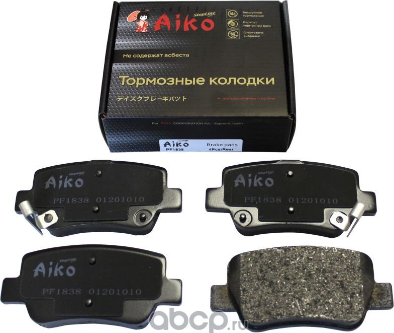 Колодки TOYOTA Avensis (2008-2018) задние (Aiko). Артикул PF1838
