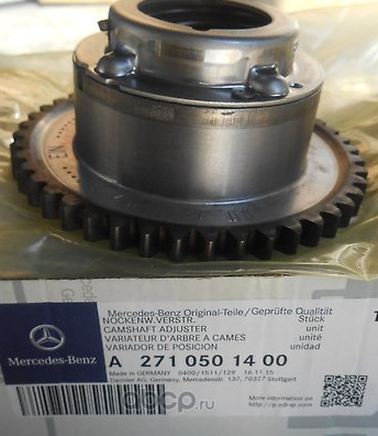 Цепь ГРМ Mercedes-Benz. Артикул A2710501400