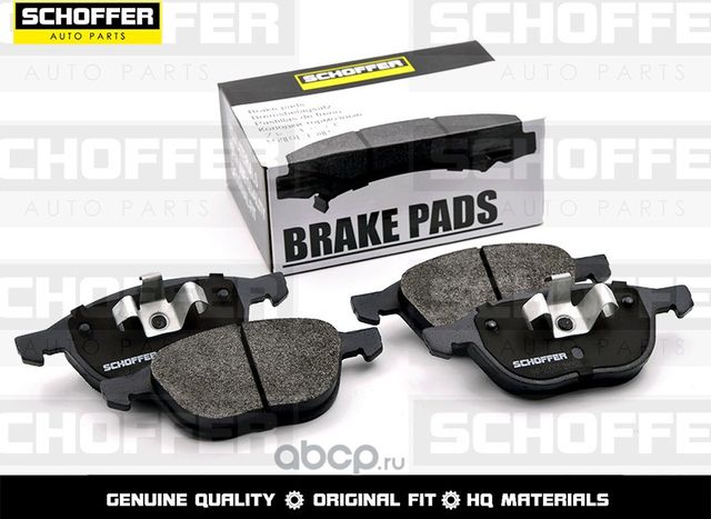 Колодки тормозные передние FORD FOCUS IIIIIIVKU (Schoffer). Артикул SHF23054