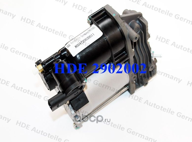 Компрессор подвески BMW X5 E70, X6 E71, E72 (HDE). Артикул 2902002