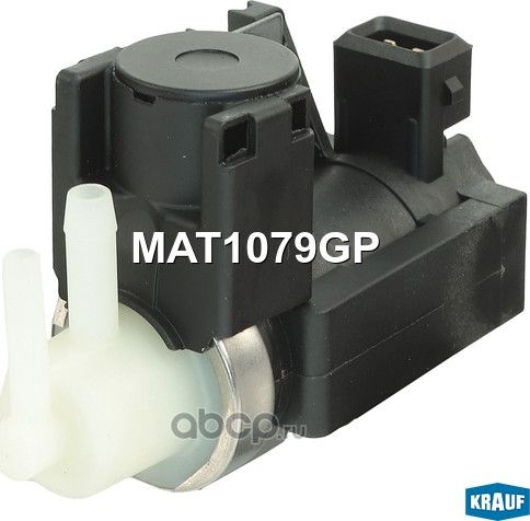 Клапан электромагнитный турбокомпрессора Krauf. Артикул MAT1079GP