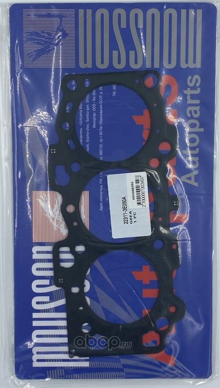 Прокладка ГБЦ G6EA металл (Mousson). Артикул SGHG6EARS