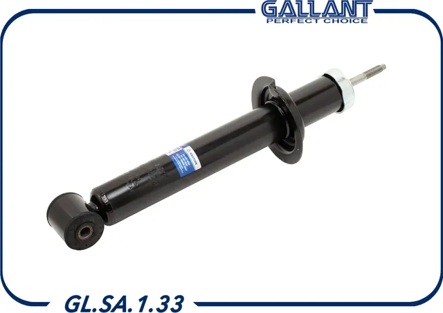 Амортизатор подвески задний (Gallant). Артикул GLSA133