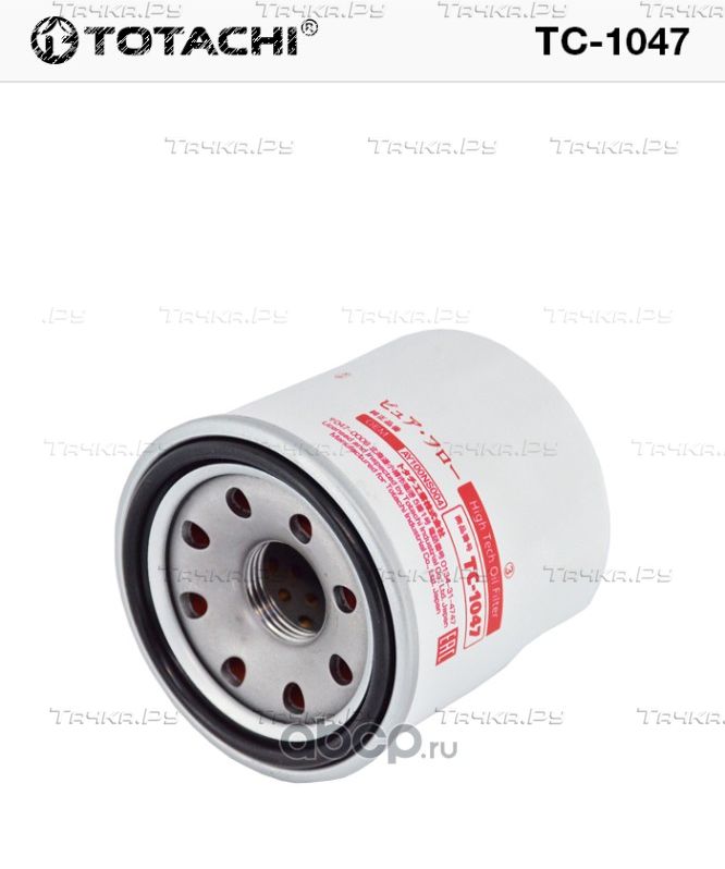 Фильтр масляный TOTACHI TC-1047 C-224 15208-65F00/A MANN W 67/1 Totachi. Артикул TC1047