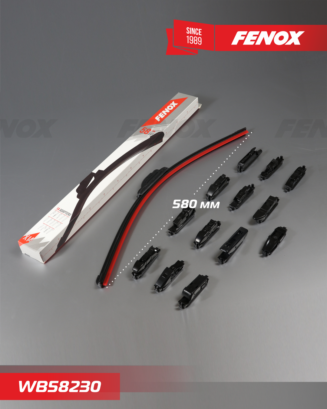 Щетка стеклоочистителя (дворник) Fenox. Артикул WB58230