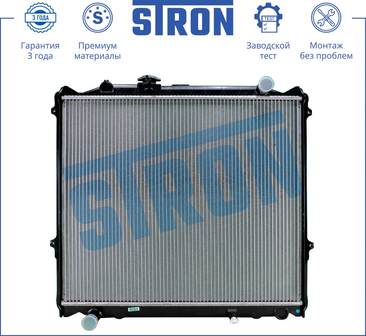 Радиатор охлаждения двигателя Stron. Артикул STR0154