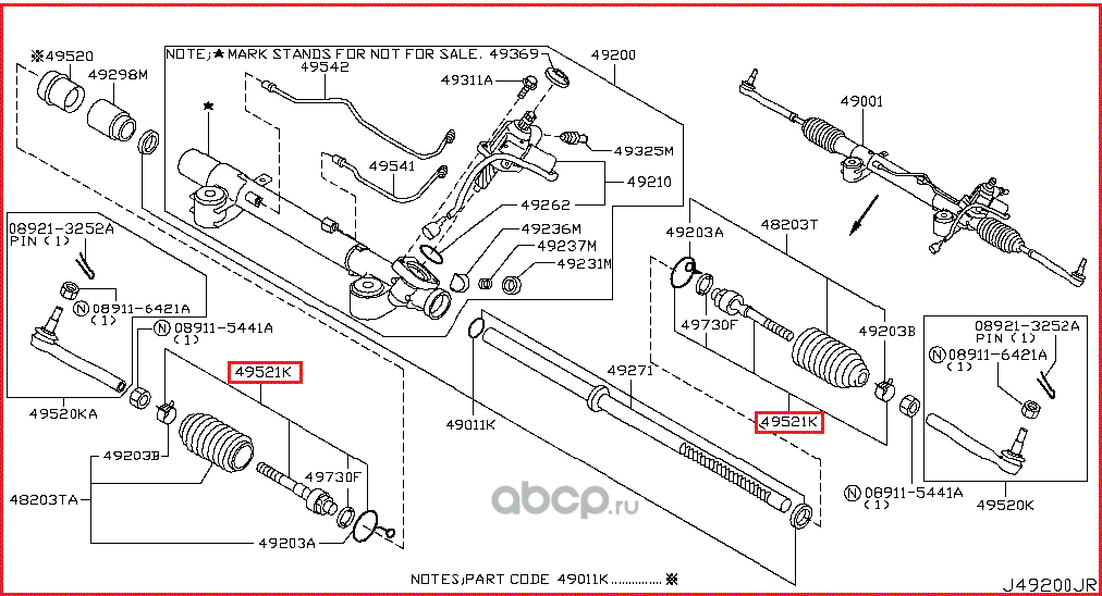 Рулевая тяга Nissan. Артикул D8E21JK61A